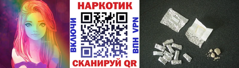 Что такое Камень-на-Оби А ПВП  Мефедрон  Гашиш  МЕГА вход  Каннабис 