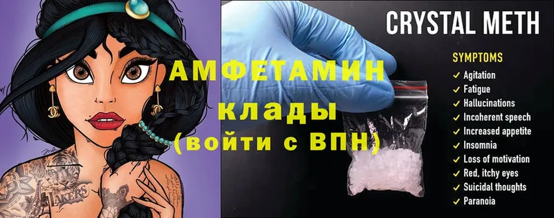 дарк нет наркотические препараты  Камень-на-Оби  Amphetamine Premium  кракен ССЫЛКА 