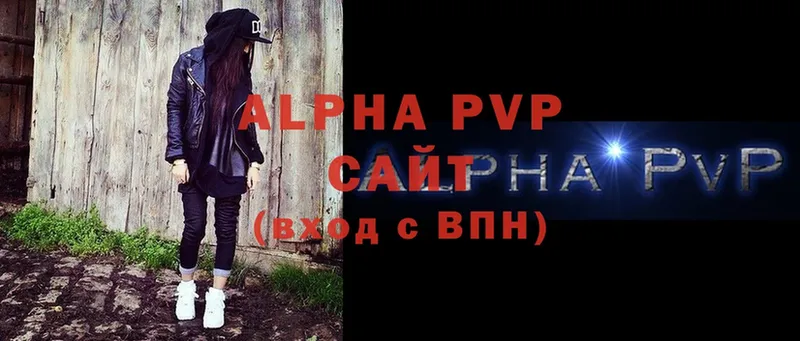 hydra ссылка  купить  цена  Камень-на-Оби  A-PVP крисы CK 