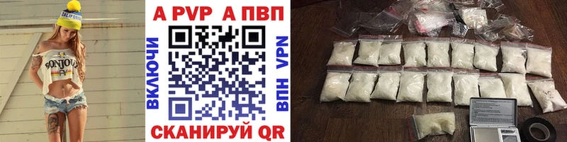 купить наркоту  Камень-на-Оби  Alfa_PVP СК КРИС 