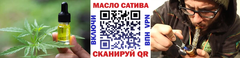 Cannafood конопля  Камень-на-Оби 