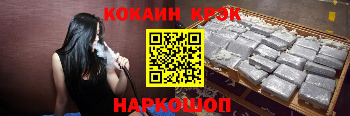 КОКАИН 99%  Вход с VPN  Камень-на-Оби  Cocaine 97% 