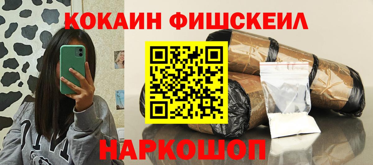 Cocaine 97% Камень-на-Оби