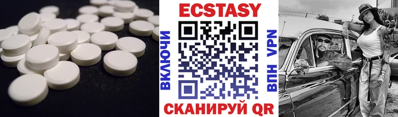 Ecstasy 300 mg Камень-на-Оби