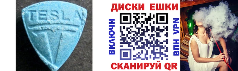 ссылка на мегу как войти  Камень-на-Оби  Экстази 99% 