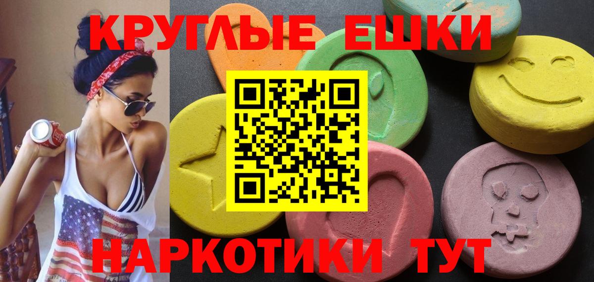 Ecstasy DUBAI Камень-на-Оби