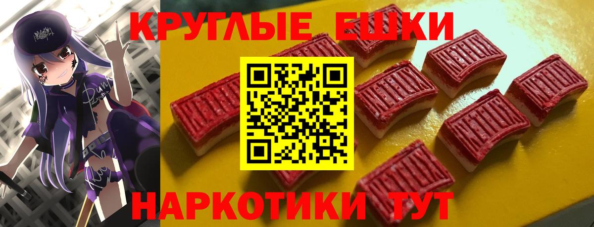 ЭКСТАЗИ 280мг  ЭКСТАЗИ Cube  Экстази  хочу наркоту  Камень-на-Оби  Вход с VPN 