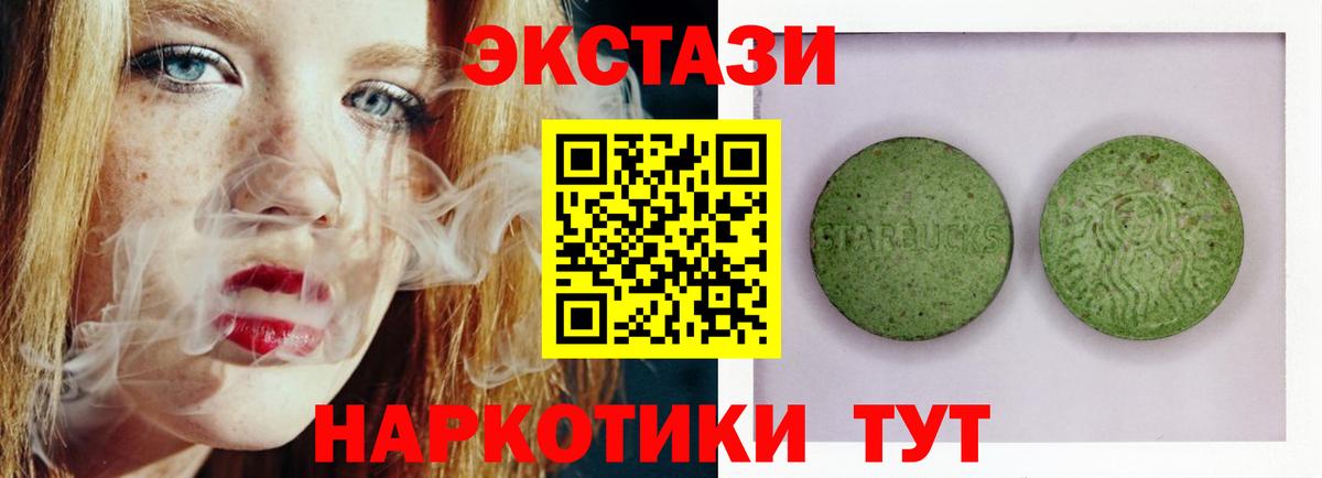 Лсд 25  Гашиш  НБОМе  Мефедрон   Камень-на-Оби  МАРИХУАНА  Вход с VPN 