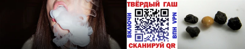 ГАШ убойный  где купить   Камень-на-Оби 