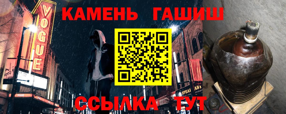 Гашиш индика сатива Камень-на-Оби