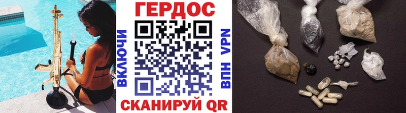 Героин белый  Камень-на-Оби 