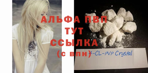 дурь Протвино