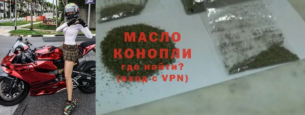 дурь Протвино
