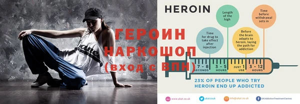 мяу мяу кристалл Пролетарск