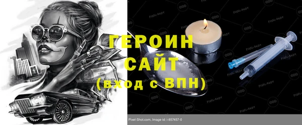 дурь Протвино