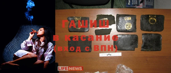 мяу мяу кристалл Пролетарск