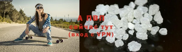 мескалин Приозерск