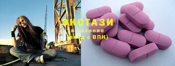мескалин Приозерск