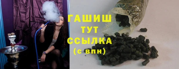 мяу мяу кристалл Пролетарск