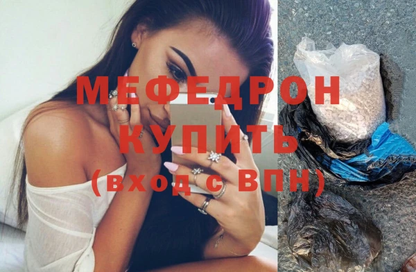 эйфоретик Балашиха