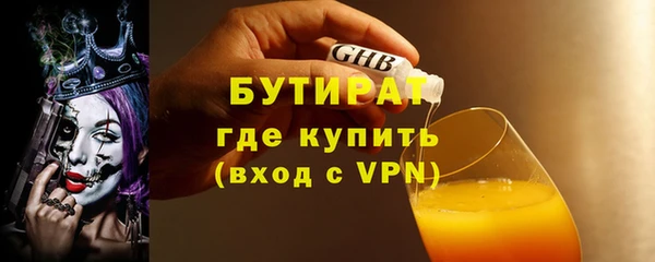 дурь Протвино