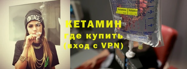 мяу мяу кристалл Пролетарск