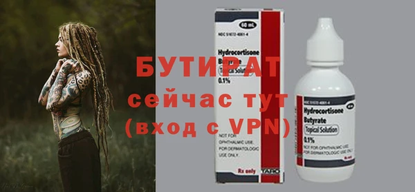 MDMA Premium VHQ Елизово