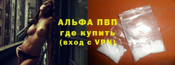 мяу мяу кристалл Пролетарск