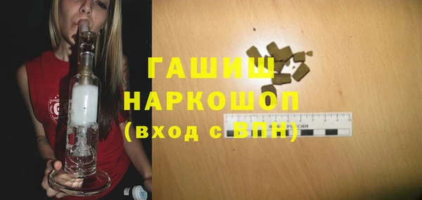 мяу мяу кристалл Пролетарск