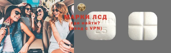 мяу мяу кристалл Пролетарск