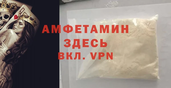 мескалин Приозерск