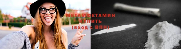мескалин Приозерск