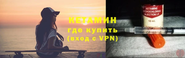 мескалин Приозерск