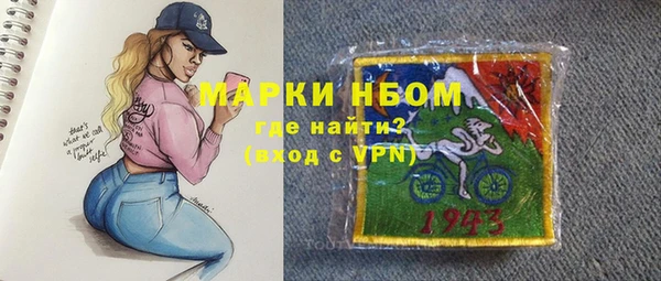 мяу мяу кристалл Пролетарск