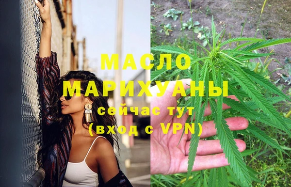 мяу мяу кристалл Пролетарск