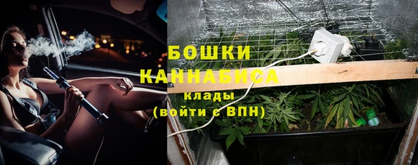 мескалин Приозерск