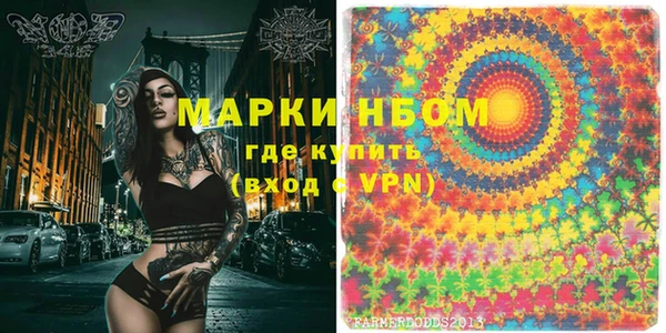 мяу мяу кристалл Пролетарск