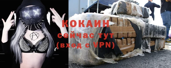 мескалин Приозерск