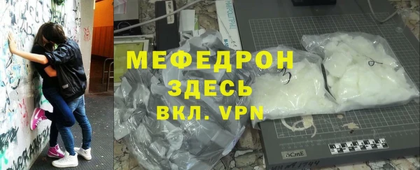 дурь Протвино