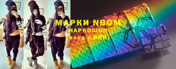 мяу мяу кристалл Пролетарск