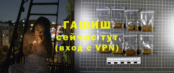 мескалин Приозерск