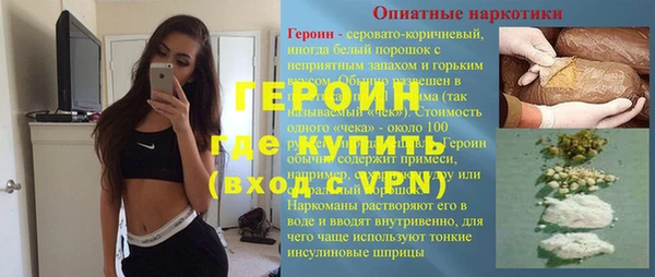 дурь Протвино
