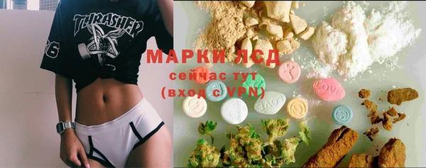 мескалин Приозерск