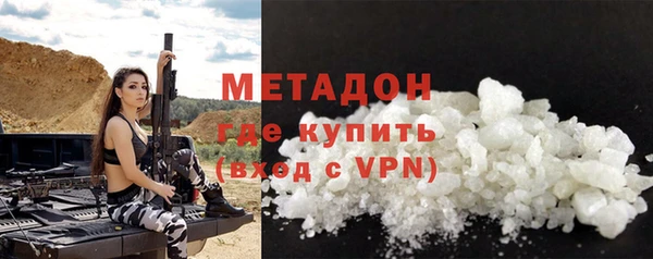 амфетамин Пенза