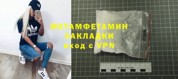мескалин Приозерск