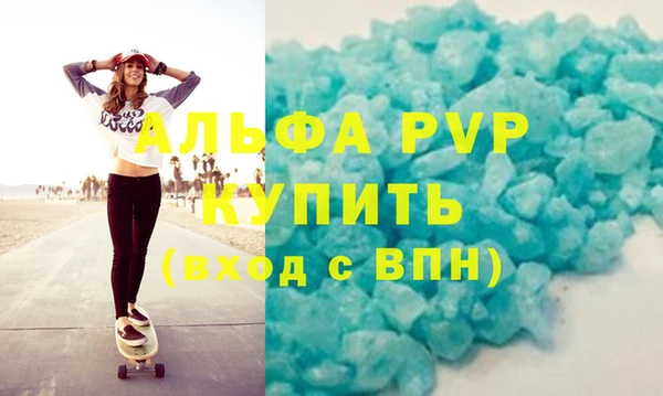 мескалин Приозерск