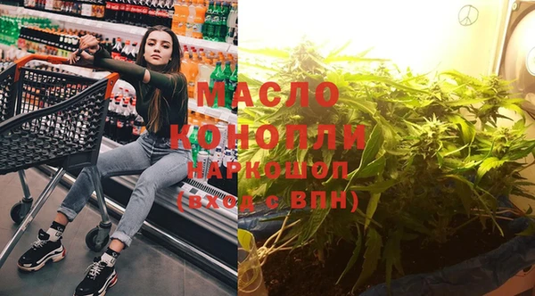 мескалин Приозерск