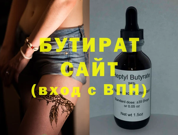 мяу мяу кристалл Пролетарск