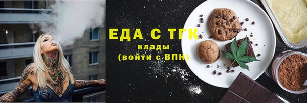 мяу мяу кристалл Пролетарск
