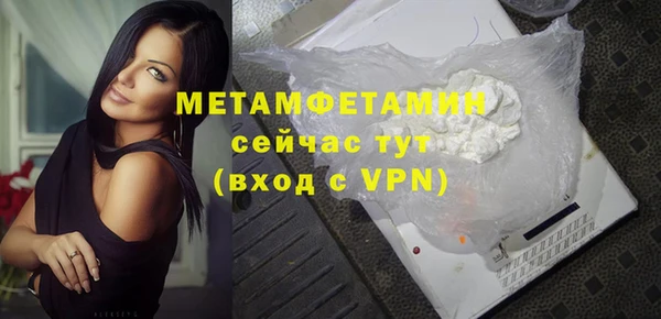 MDMA Premium VHQ Елизово